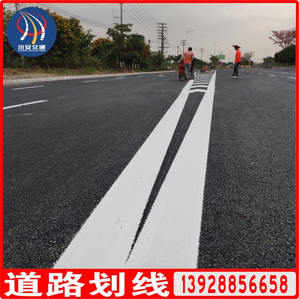 道路劃線(xiàn)