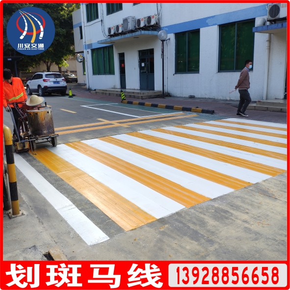 劃斑馬線(xiàn)
