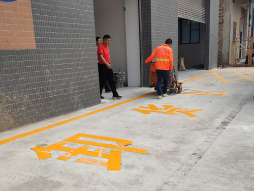工廠(chǎng)卸貨區(qū)劃線(xiàn)