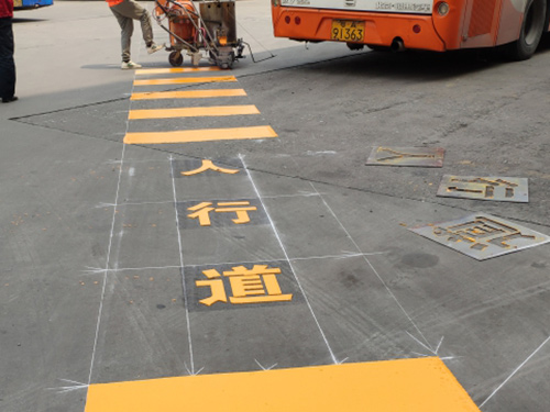公交車(chē)站劃線(xiàn)