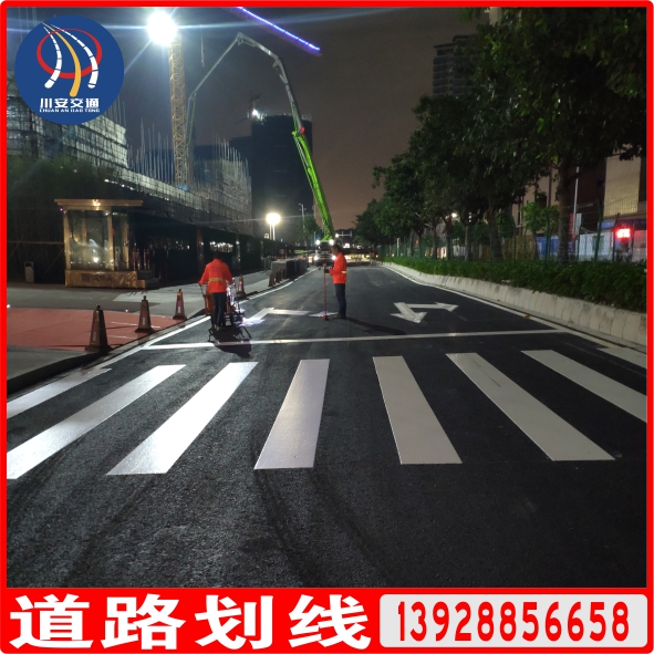 道路劃線(xiàn)
