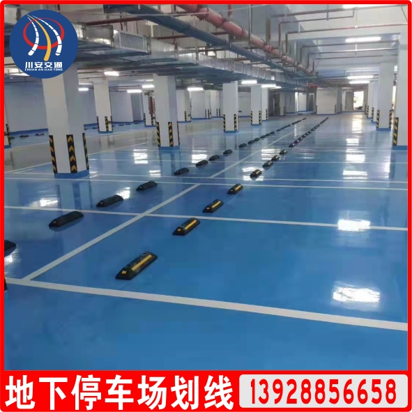 停車(chē)場(chǎng)劃線(xiàn)的預(yù)備工作